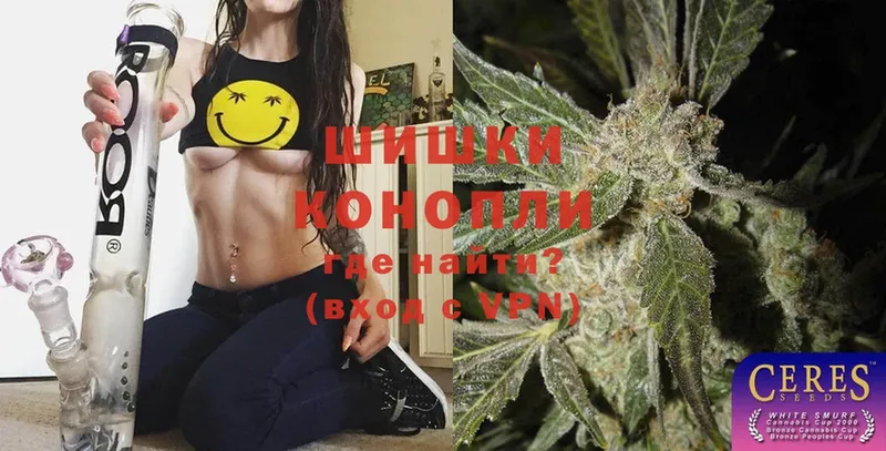 как найти закладки  Усолье-Сибирское  Каннабис White Widow 